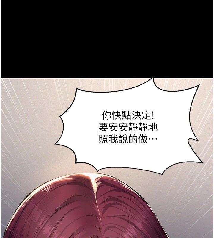 义父第1话-路边捡来的女儿