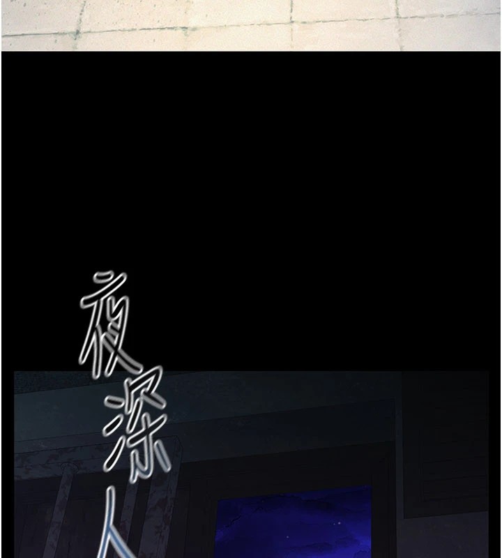 義父第1話-路邊撿來的女兒