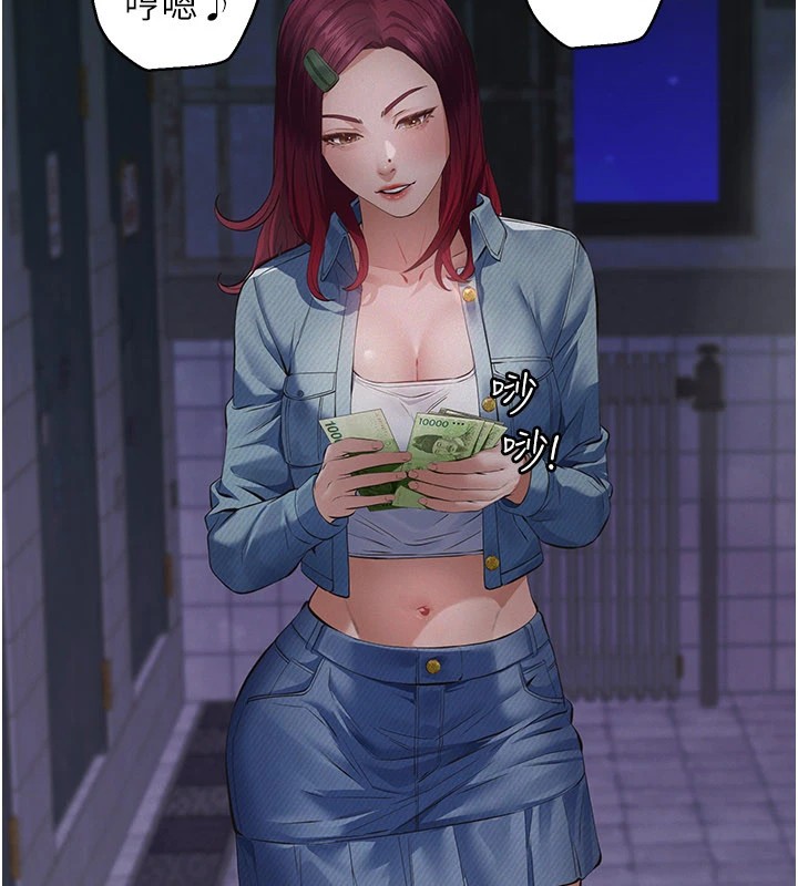 義父第1話-路邊撿來的女兒