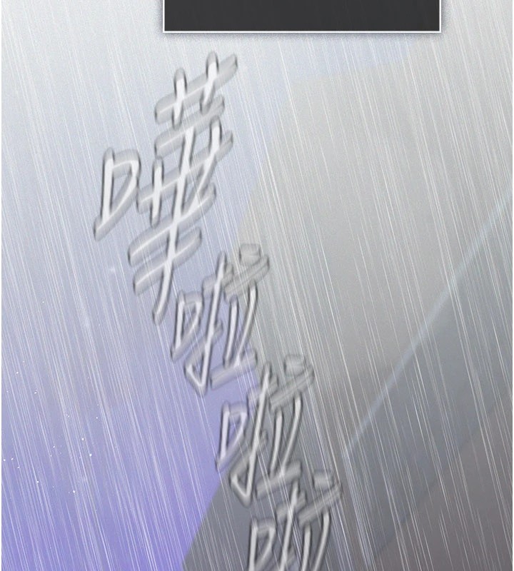 義父第1話-路邊撿來的女兒