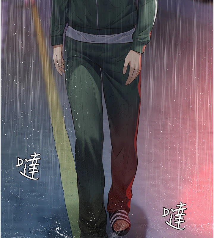 義父第1話-路邊撿來的女兒