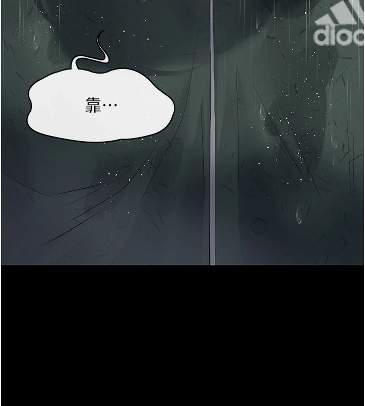 義父第1話-路邊撿來的女兒