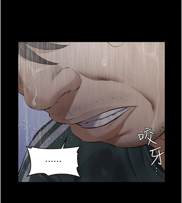 義父第1話-路邊撿來的女兒