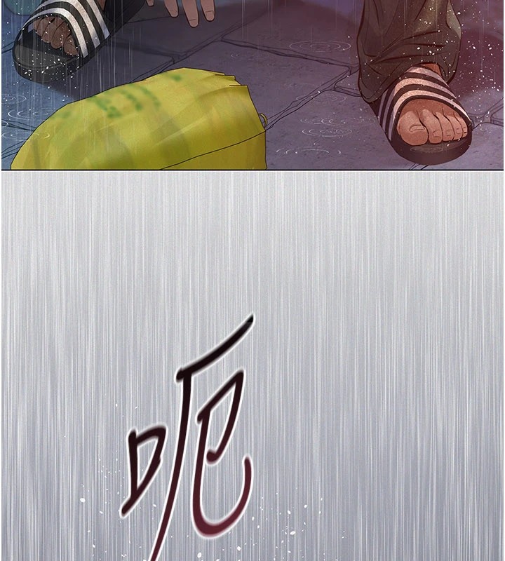 義父第1話-路邊撿來的女兒