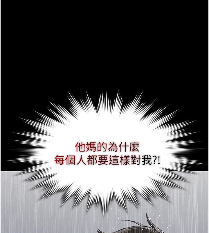 義父第1話-路邊撿來的女兒