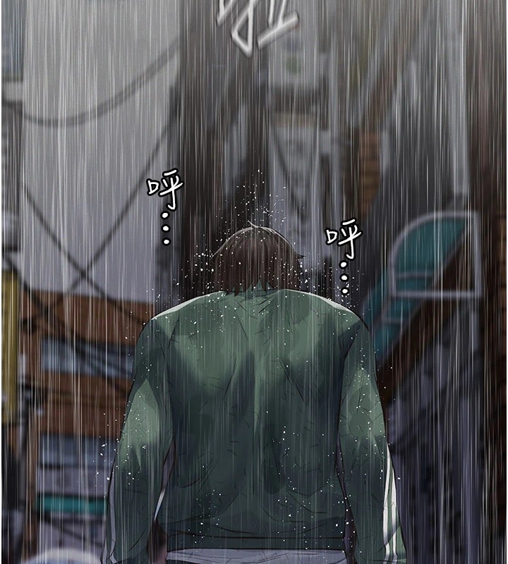 義父第1話-路邊撿來的女兒