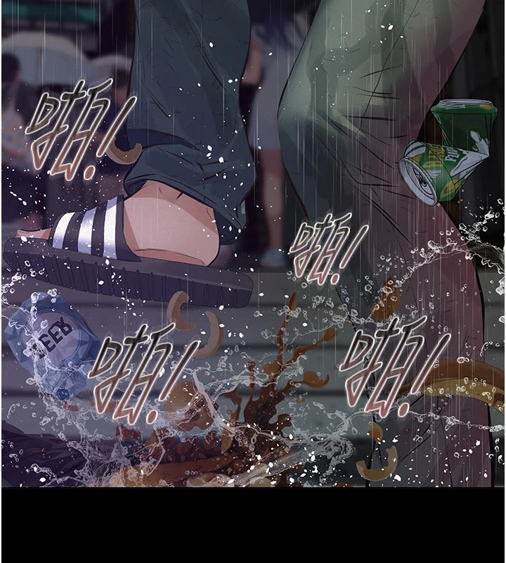 義父第1話-路邊撿來的女兒