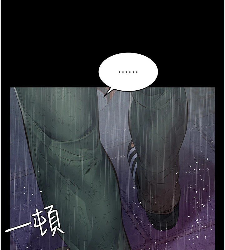 義父第1話-路邊撿來的女兒