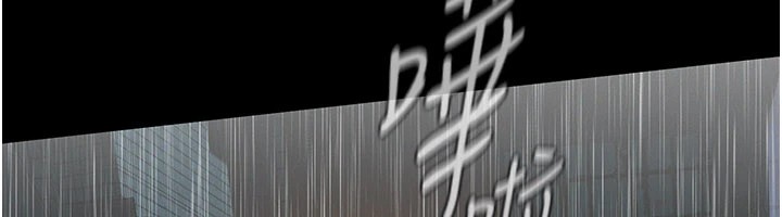 義父第1話-路邊撿來的女兒