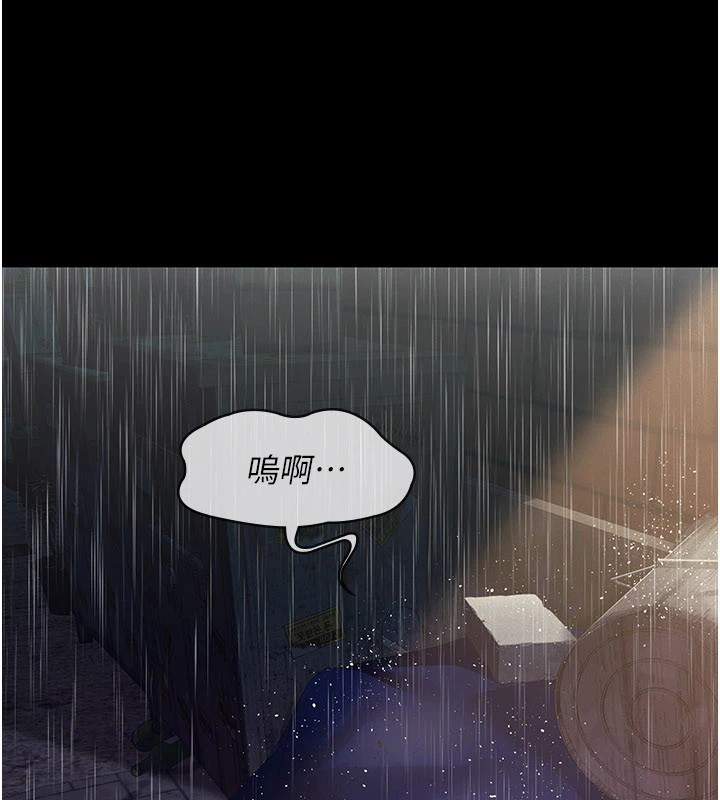 義父第1話-路邊撿來的女兒