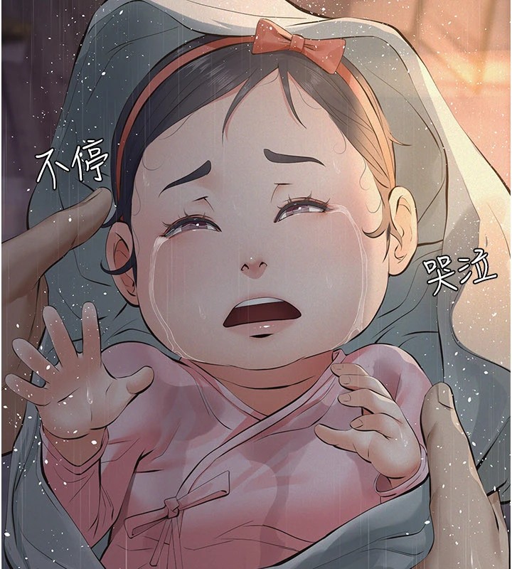 義父第1話-路邊撿來的女兒