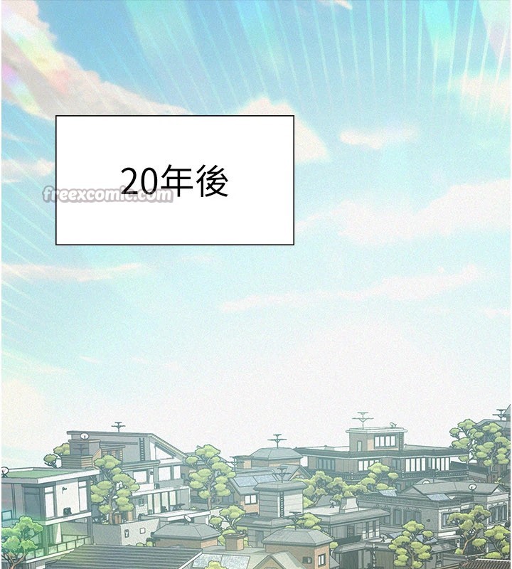 義父第1話-路邊撿來的女兒