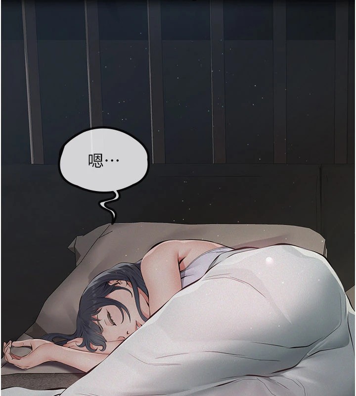 义父第1话-路边捡来的女儿