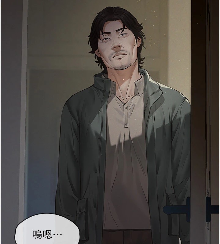 義父第1話-路邊撿來的女兒