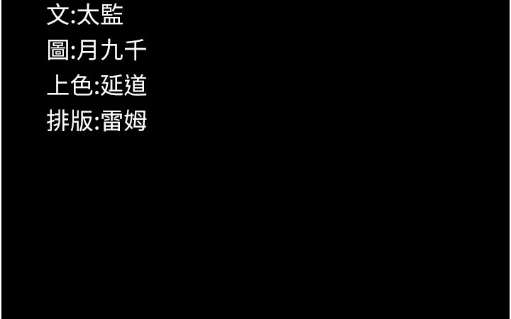 義父第1話-路邊撿來的女兒