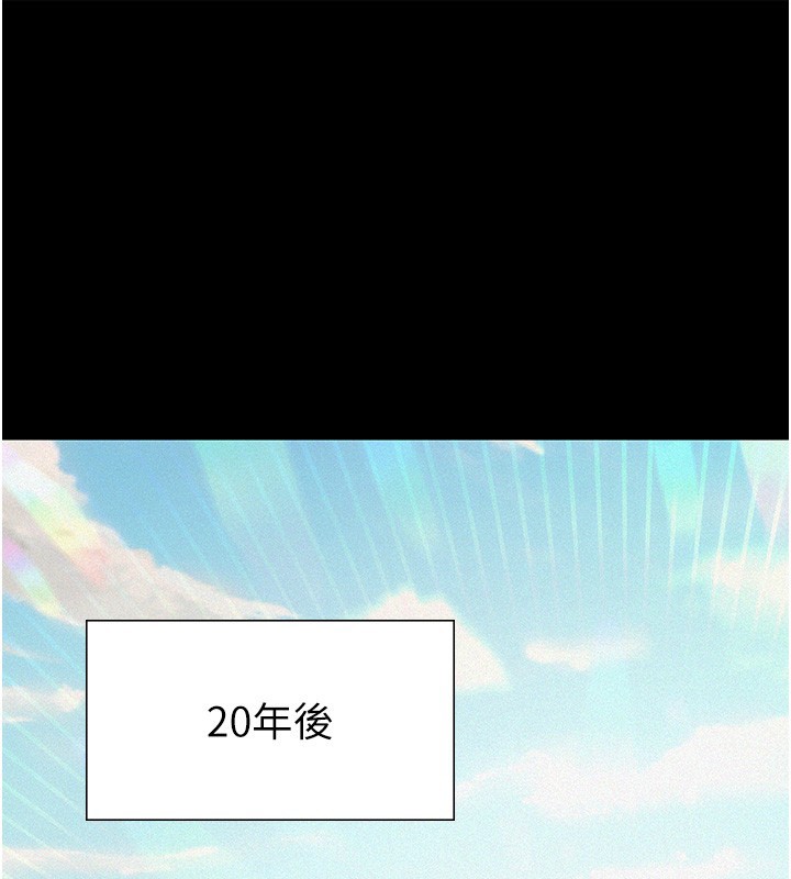 義父第2話-被奴役的漂亮學姐