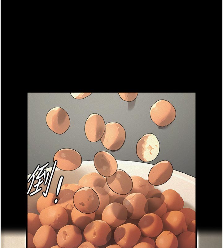 義父第2話-被奴役的漂亮學姐