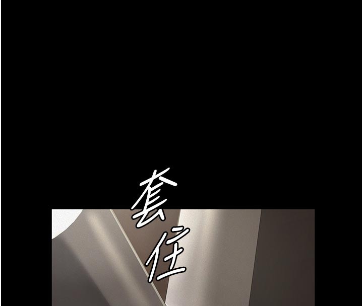 义父第2话-被奴役的漂亮学姐