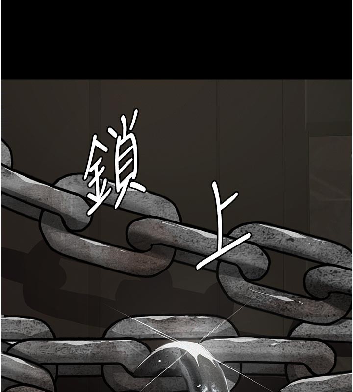 義父第2話-被奴役的漂亮學姐