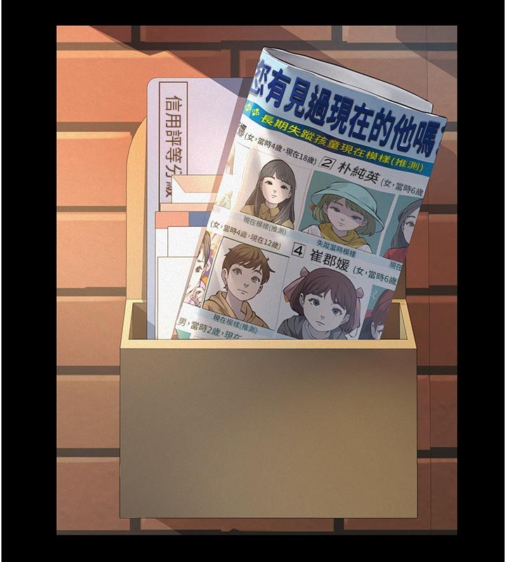 义父第2话-被奴役的漂亮学姐