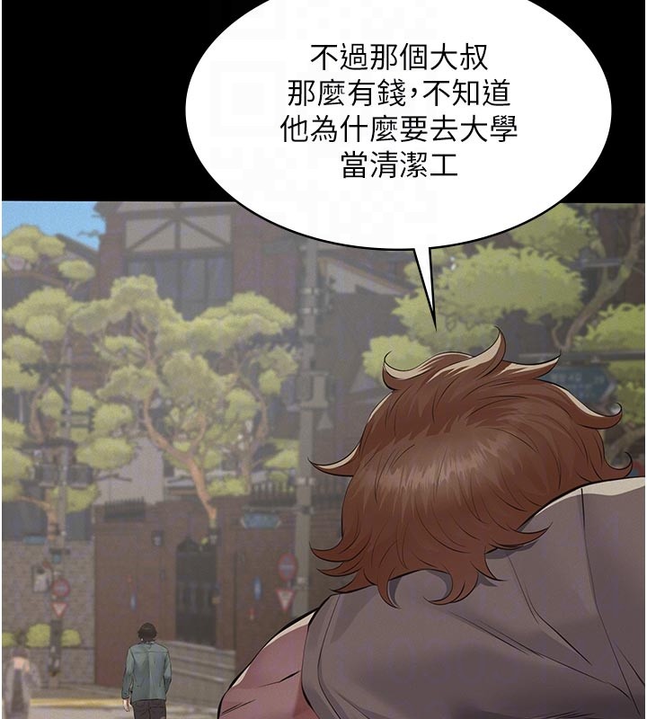 义父第2话-被奴役的漂亮学姐