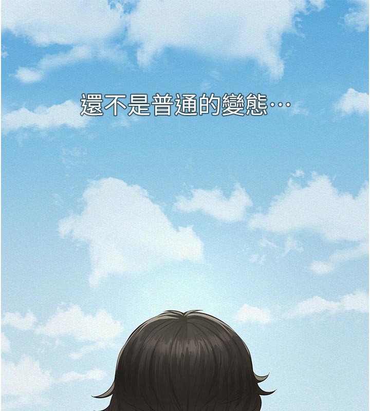 義父第2話-被奴役的漂亮學姐