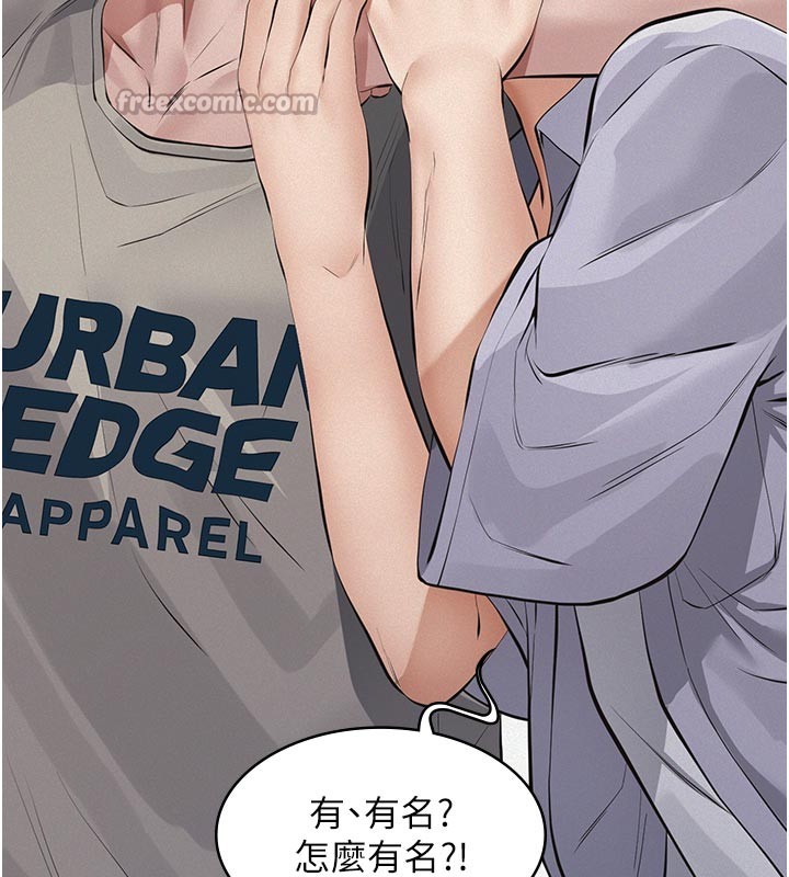 義父第2話-被奴役的漂亮學姐