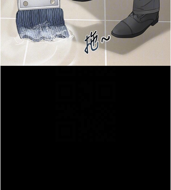 义父第2话-被奴役的漂亮学姐