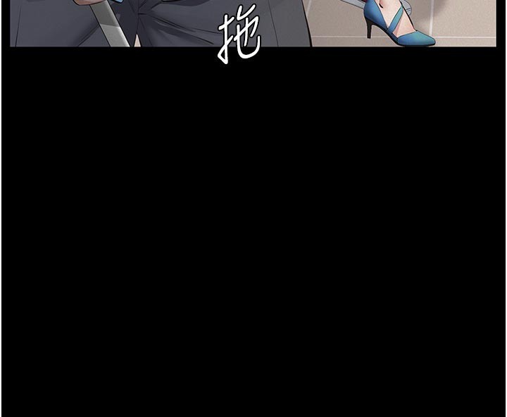 義父第2話-被奴役的漂亮學姐