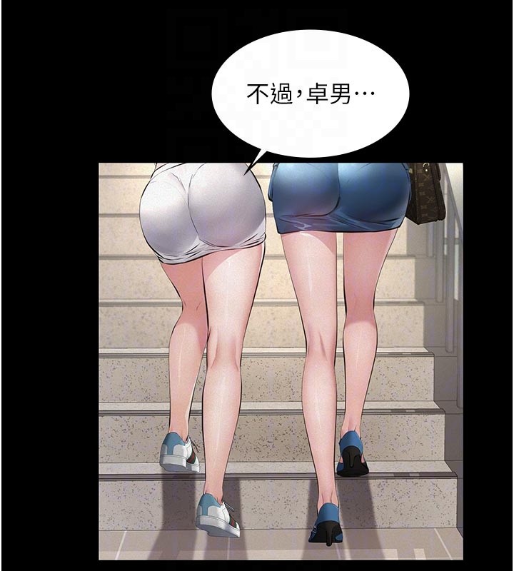 義父第2話-被奴役的漂亮學姐