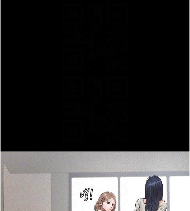 义父第2话-被奴役的漂亮学姐