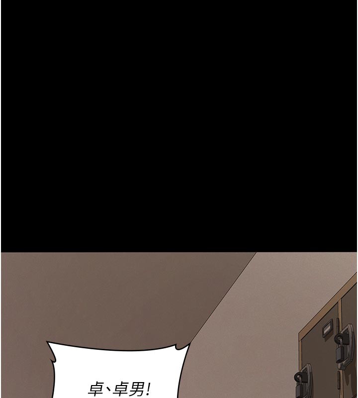 義父第2話-被奴役的漂亮學姐