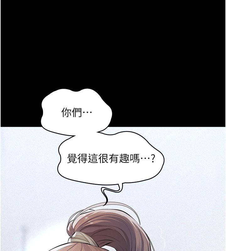 義父第2話-被奴役的漂亮學姐