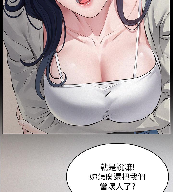 义父第2话-被奴役的漂亮学姐