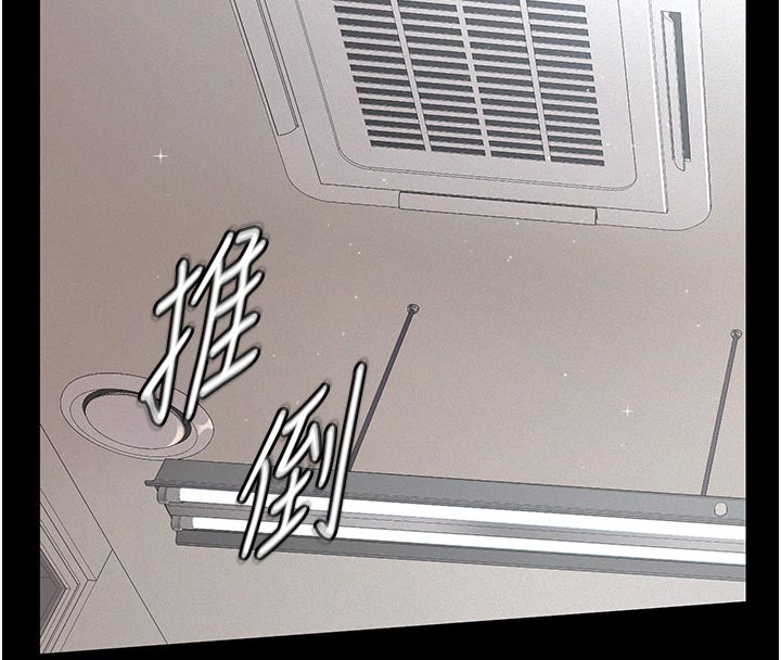 義父第2話-被奴役的漂亮學姐