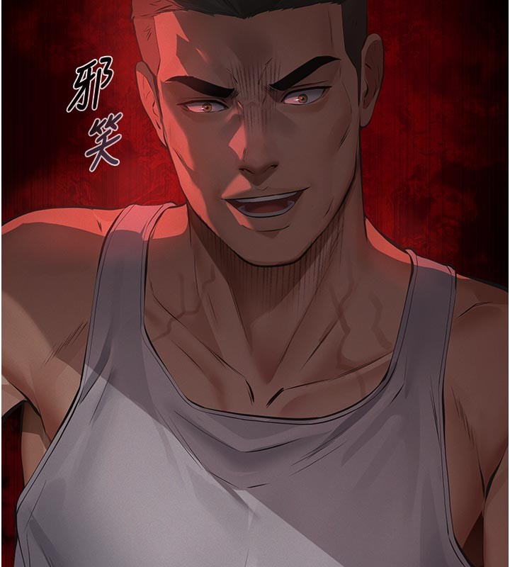 義父第2話-被奴役的漂亮學姐