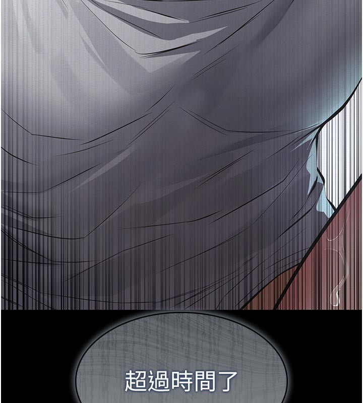 義父第2話-被奴役的漂亮學姐