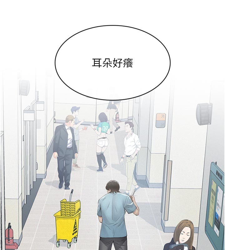 义父第2话-被奴役的漂亮学姐