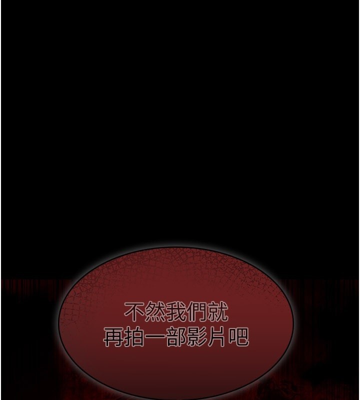 義父第3話-渴望自由的籠中鳥