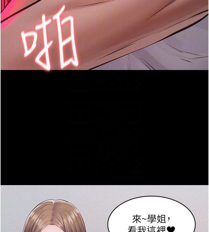 義父第3話-渴望自由的籠中鳥