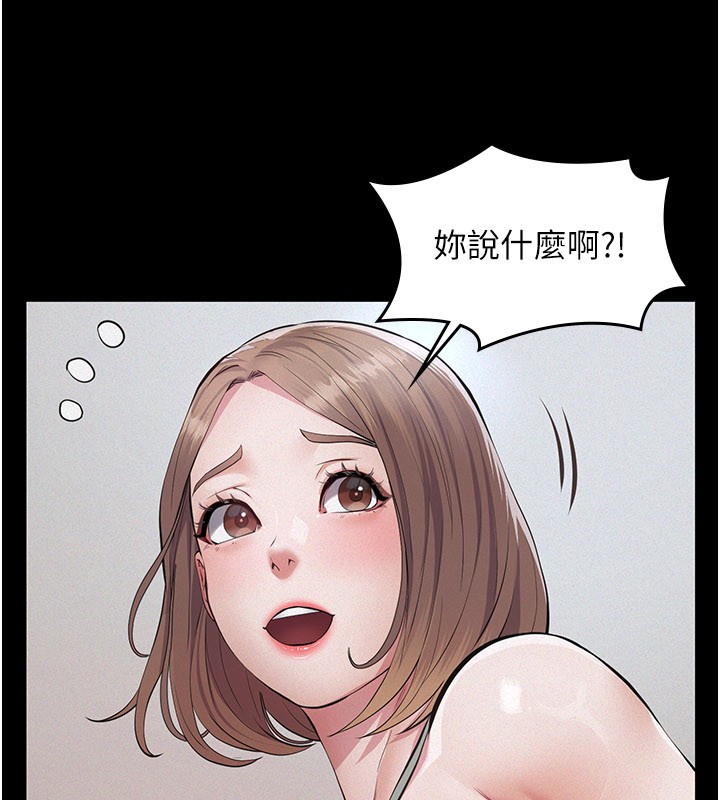 義父第3話-渴望自由的籠中鳥