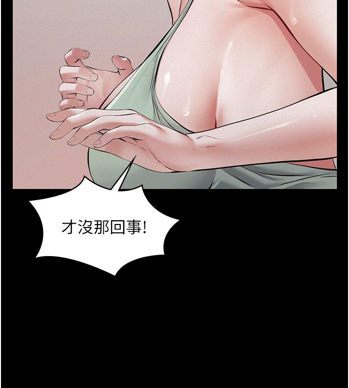 義父第3話-渴望自由的籠中鳥