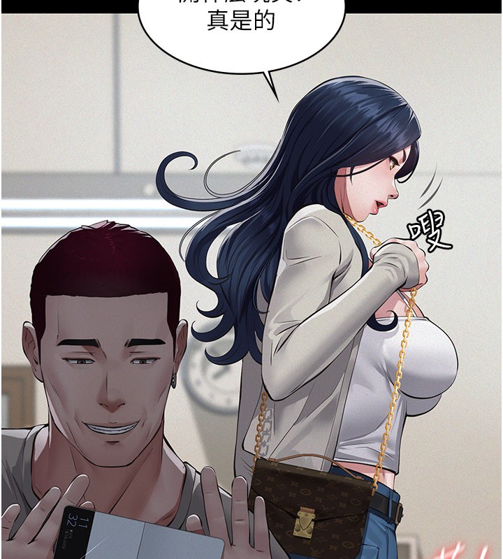 義父第3話-渴望自由的籠中鳥