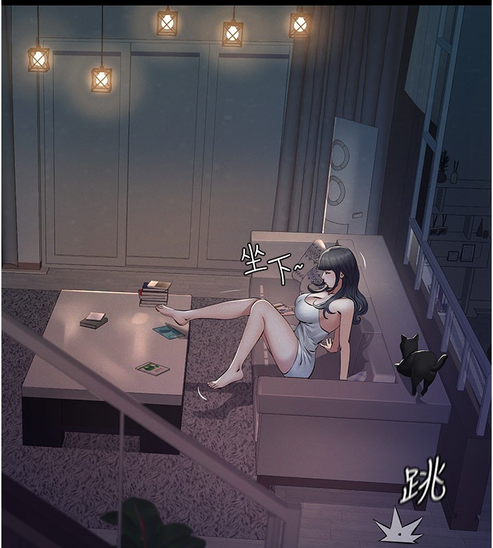 義父第3話-渴望自由的籠中鳥