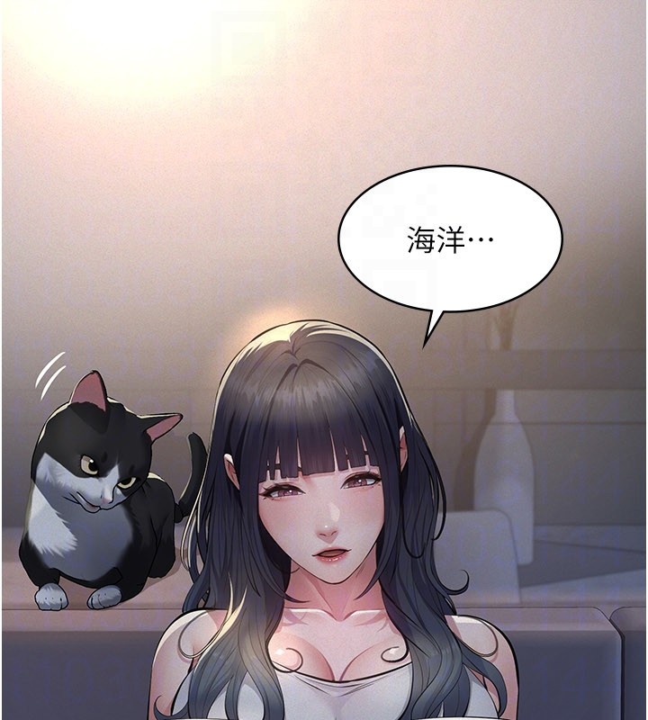 義父第3話-渴望自由的籠中鳥