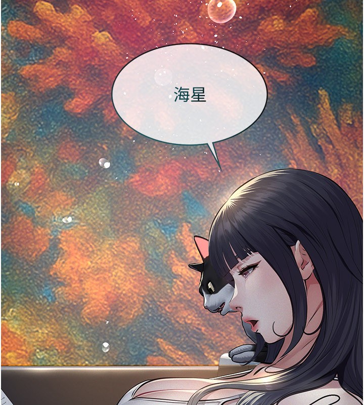 義父第3話-渴望自由的籠中鳥