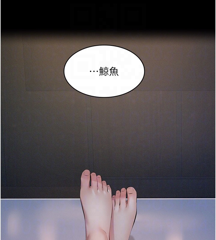 义父第3话-渴望自由的笼中鸟