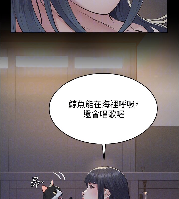 義父第3話-渴望自由的籠中鳥