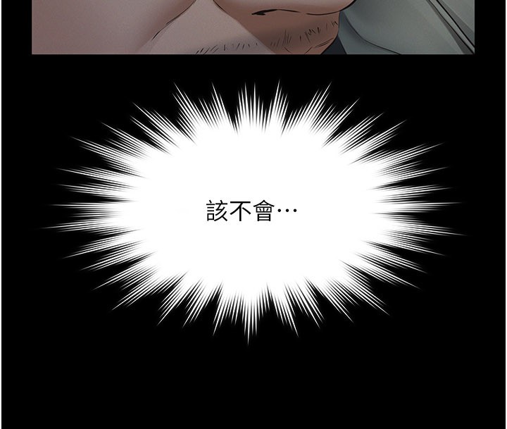 義父第3話-渴望自由的籠中鳥