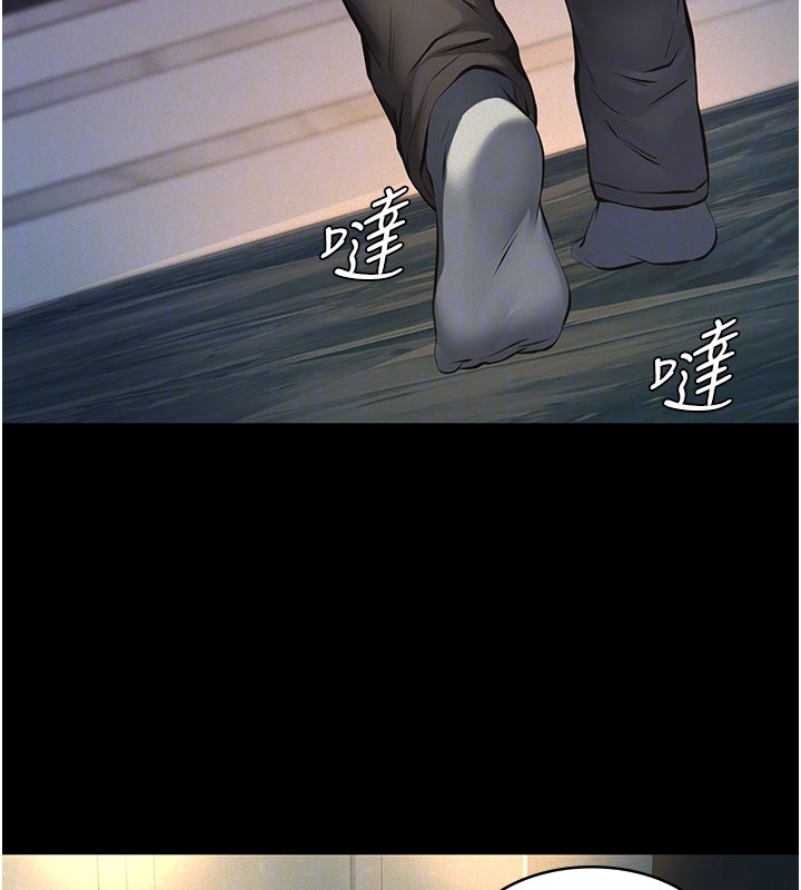 義父第3話-渴望自由的籠中鳥